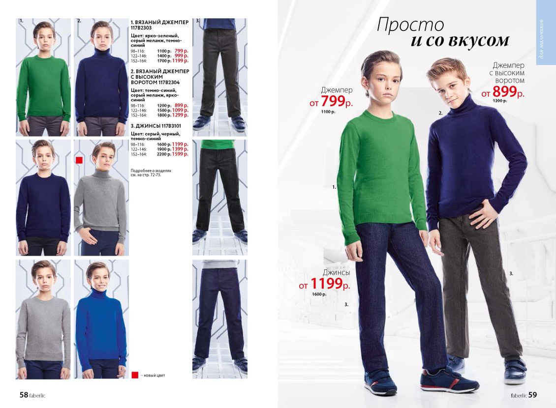 Оборудование ДЭНАС Россия 